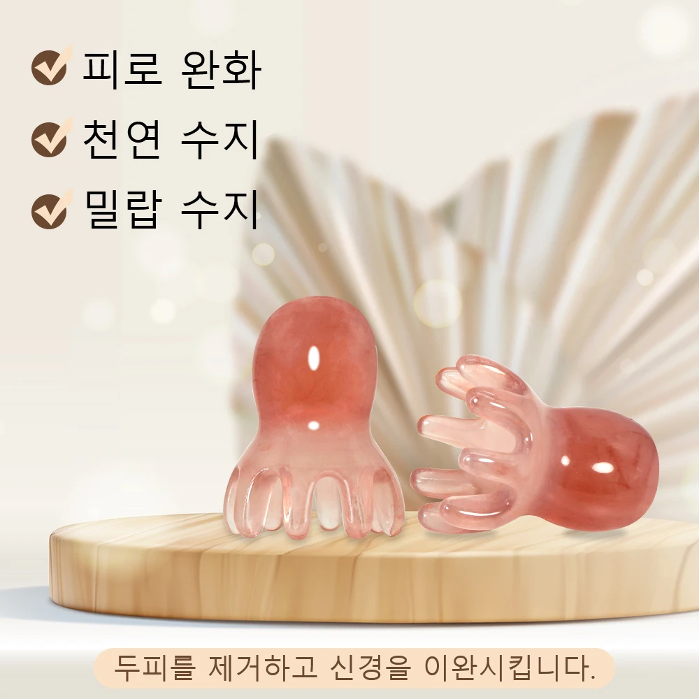 Cute Octopus Scalp Massage Com - Hair Care Korean 评论和价格