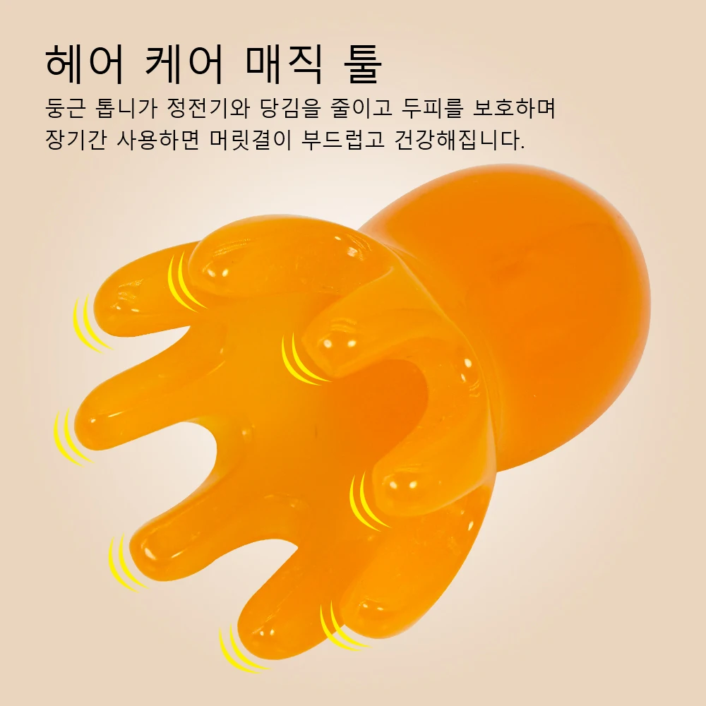 Cute Octopus Scalp Massage Com - Hair Care Korean 评论和价格