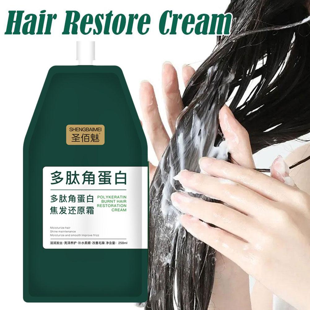 1/2PCs Keratin Hair Mask Polyp - Hair Care Conditioner 评论和价格