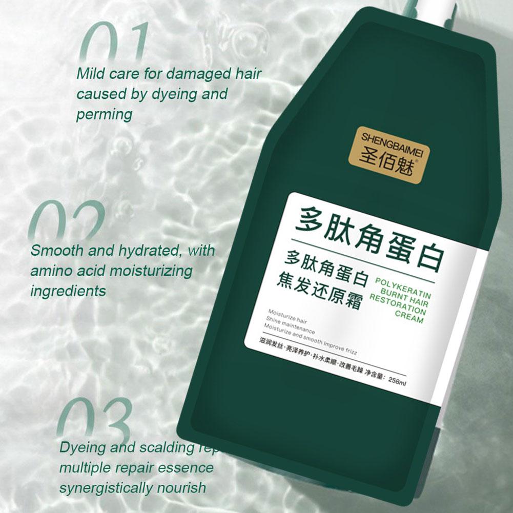 1/2PCs Keratin Hair Mask Polyp - Hair Care Conditioner 评论和价格